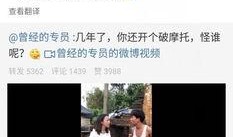 高峰爆料自己作弊视频大全,揭秘娱乐圈潜规则