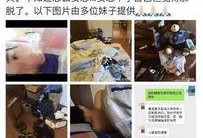 女生微博爆料视频大全集,揭秘网络背后的真实故事