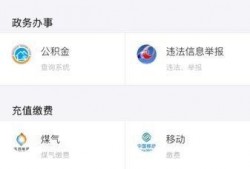 张家口市头条爆料新闻,突发！张家口市发生重大事件，详情揭晓