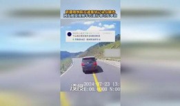 洋河本地爆料事件视频,视频揭露惊人事件真相