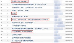 新闻天天看爆料的人,新闻天天看爆料的惊人内幕