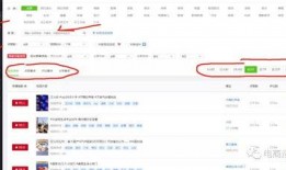 爆料怎么发抖音视频,爆料揭秘制作技巧与策略