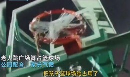 最新爆料篮球场视频播放,揭秘最新视频爆料的精彩瞬间