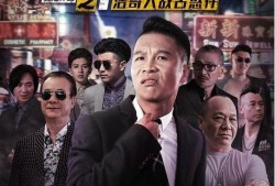 喜华哥最新爆料新闻,揭秘娱乐圈最新劲爆新闻