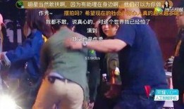 明星被拍视频爆料怎么办,巧妙应对策略全解析