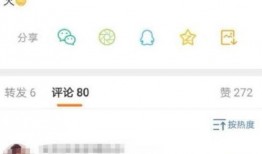 微博热搜韩团爆料最新,最新动态揭秘娱乐圈风云！”