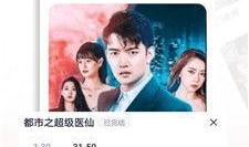 国内在线视频免费观看,揭秘国内免费在线视频观看新潮流