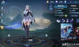 王者皮肤未来最新爆料,最新爆料揭示神秘皮肤风采