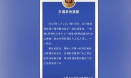 新乡记者爆料事件最新进展,最新进展揭示惊人内幕