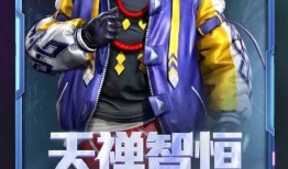 最新爆料皮肤和平精英,和平精英新皮肤曝光，神秘特效引玩家热议！