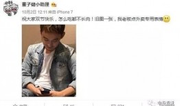 明星网红吃瓜视频流出,明星幕后故事大曝光