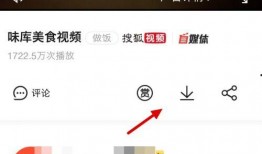 特大新闻爆料合集视频下载,视频下载背后的真相与启示