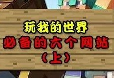 生存战争最新爆料视频下载,揭秘神秘新内容与玩法升级