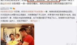 韩笑爆料家暴视频大全集,揭开家庭暴力背后的真相