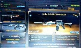 cf美服最新爆料信息,全新内容与更新即将来袭！