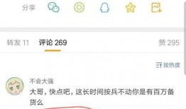 今日爆料卢伟冰视频,揭秘手机行业幕后真相！”