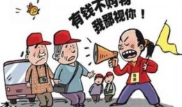 爆料导游爆笑导游视频下载,导游神吐槽，游客笑翻天！