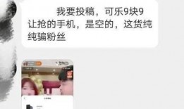 张二姐最新爆料视频,惊人内幕曝光！