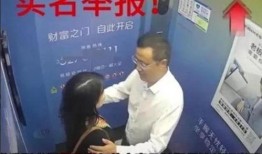 南京酒店爆料事件视频播放,揭露惊人内幕，真相令人震惊