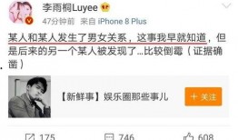 薛之谦最新消息闺蜜爆料