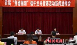 广东揭阳普宁爆料新闻事件,真相揭秘，社会关注焦点