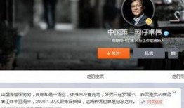 狗仔删除爆料视频大全,娱乐圈爆料幕后真相大曝光