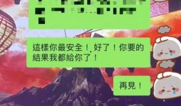 娱乐圈吃瓜聊天记录,明星幕后故事大曝光