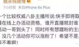 姚永纯最新爆料,揭秘娱乐圈惊人内幕！