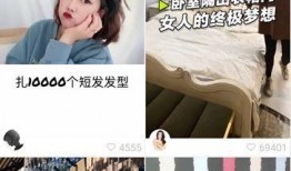 酱爆料怎么制作方法视频,轻松制作酱爆方法视频教程