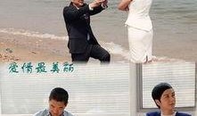 爱情最美丽电视剧全集在线观看爱,浪漫邂逅，谱写甜蜜人生篇章