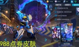 王者最新皮肤爆料直售多少钱,惊喜还是失望？