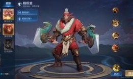 王者最新爆料复古红杏