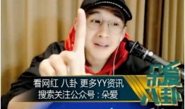 老利爆料天佑直播间视频,老利爆料视频内容大曝光