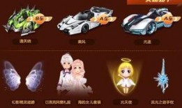 qq飞车魔法爆料大全最新,全新玩法与神秘道具大揭秘