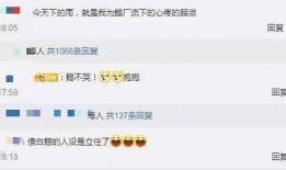 qq吃瓜群免费资源网红