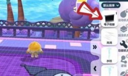 蛋仔庄园最新爆料,神秘建筑揭秘，庄园升级大幕即将拉开！