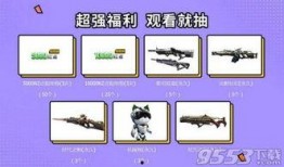 逆战活动最新爆料入口在哪,揭秘神秘入口，抢先体验刺激战场！