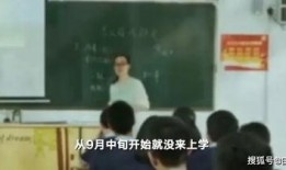 惠南中学爆料案件真相视频,揭秘背后惊人内幕