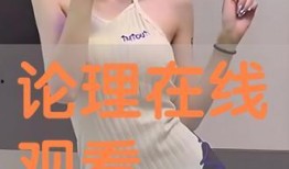 食人阴在线观看