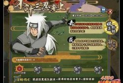火影在哪看最新爆料,揭秘忍者世界的神秘面纱