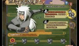 火影在哪看最新爆料,揭秘忍者世界的神秘面纱