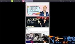 直播最新爆料新闻视频下载,最新爆料新闻视频深度解析