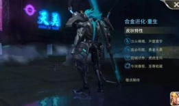 8月水晶最新皮肤爆料,华丽变身，神秘力量觉醒