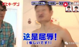 在线裸货视频 在线观看,在线观看背后的真相与警示