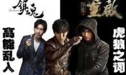 刘大锤爆料虎狼之词视频,视频内容深度解析