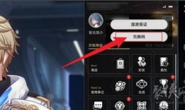 星铁最新爆料兑换码,兑换码解锁神秘福利，玩家狂欢即将开启！