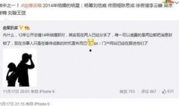 娱乐爆料号最新消息,最新热点事件大揭秘！