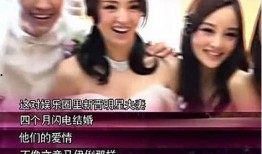爆料艺人结婚视频播放网站,热门艺人婚礼视频网站幕后故事