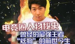 说唱圈内人爆料的是谁,揭秘神秘人物身份之谜