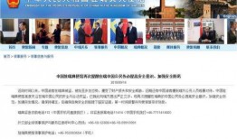 南京大连爆料视频最新